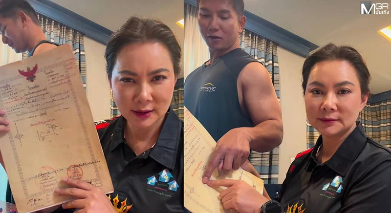 สามีชื่นชม บุ๋ม ปนัดดา ไม่ธรรมดาเลย