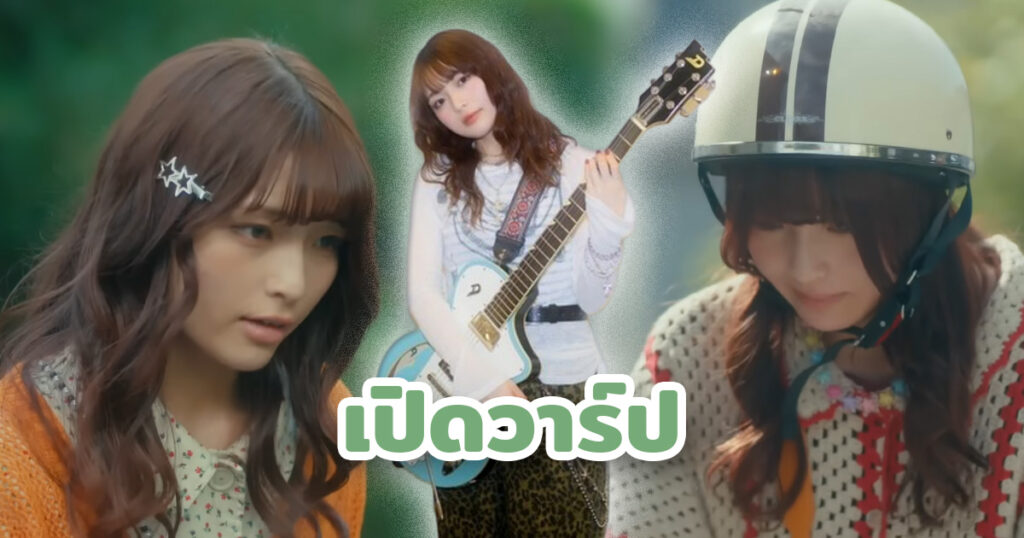 พบกับซัตสึกิ สาวญี่ปุ่นสุดน่ารักจาก KUCCI ในผลงาน "MuTeLuv"