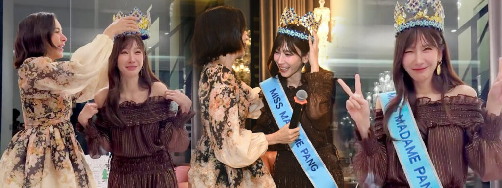 อั้ม พัชราภา ได้อะไร สมมงฯ ซุปตาร์ตัวแม่