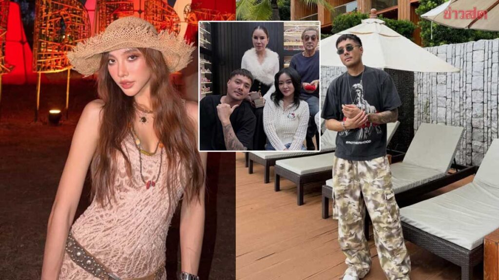 ได ได ภรรยาของบีเว น้องเขยของแกมบูม ได้ออกมาเปิดเผยสถานการณ์ชีวิตครอบครัวกับสามีต่อสาธารณชน โดยระบุว่าเธออดทนกับความสัมพันธ์นี้ม